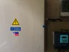 Prerušenie distribúcie elektriny dňa 22. septembra 2023
